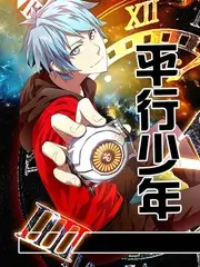 久久视频城市观察综艺城市漫游计划海报